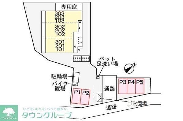 ヴァンヴェールの丘の物件内観写真